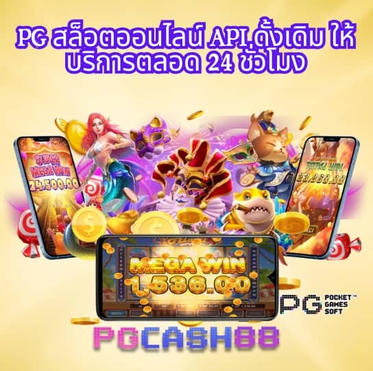 เว็บแท่งหวย